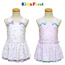 水着 女の子 キッズ ワンピース Kids Foret キッズフォーレ(B37821) ユニコーン柄 110 120 130cm こども 子供用 幼稚園 保育園 小学生 女児 かわいい メール便【あす楽】