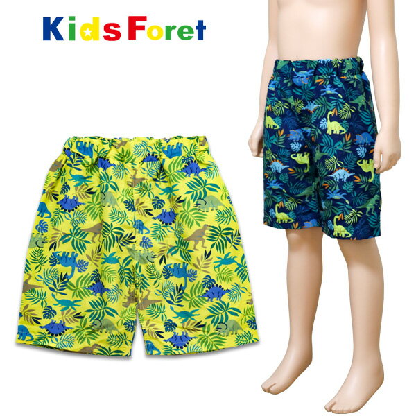 水着 キッズ 子供用 男の子 サーフパンツ Kids Foret キッズフォーレ(B37820) 恐竜柄 110cm 120cm 130cm こども 幼稚園 保育園 小学生 スイムフェア 海水パンツ【メール便OK】【あす楽】