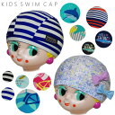 【50%OFF】 スイムキャップ 水泳帽 プール帽子 キッズ 子供 男の子 女の子 Ampersand アンパサンド 52〜56cm UVカット 幼稚園 保育園...
