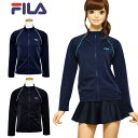 ラッシュガード スクール水着 女の子 FILA フィラ (128-202) 長袖 前開き ファスナー フードなし 140 150 160 170cm 高校生 中...