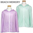 ラッシュガード 女の子 ジュニア キッズ BEACH MEMORY(393083) UVパーカー 140 150 160cm 長袖 前開き ファスナー UVカッ...