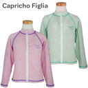 ラッシュガード 女の子 キッズ Capricho Figlia(343003)ハート×ドット柄 120 130 140cm 長袖 フードなし 前開き ファスナー UVカット おしゃれ 子供 こども 小学生 水着 メール便可 あす楽