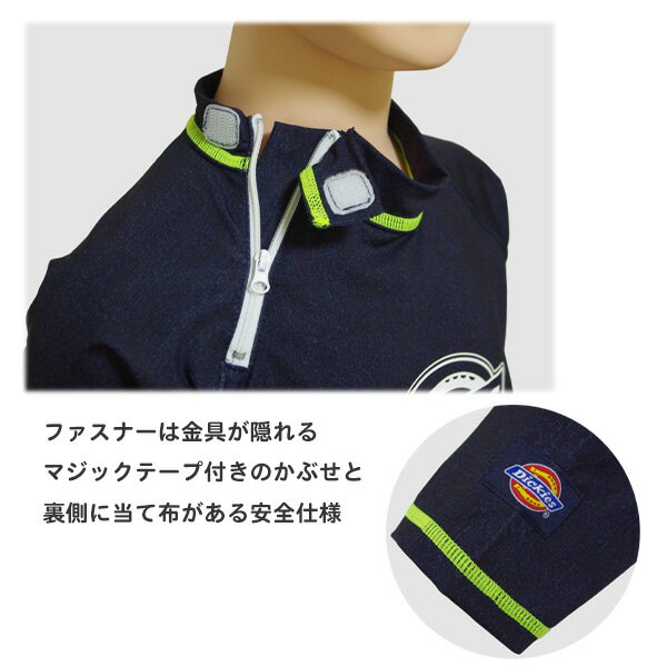 ラッシュガード キッズ 子供 男の子 半袖 Dickies ディッキーズ(740731)ヘザー柄×カラーステッチ 110 120 130cm UVカット フードなし 小学生 水着【メール便対応】【あす楽】