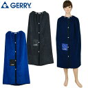 【50%OFF セール】 ラップタオル 100cm 男の子 メンズ ジュニア キッズ GERRY ジェリー (214271) 高校生 中学生 小学生 男子 大人...