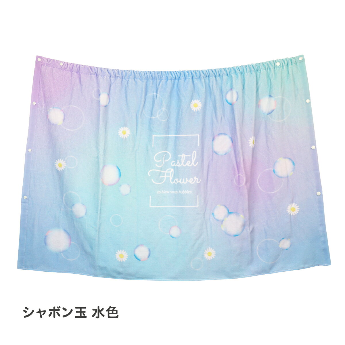 FRIENDLY(フレンドリー)のラップタオル 女の子 80cm キッズ 子供 プールタオル 巻きタオル 着替えタオル 綿100% 子ども こども 小学生 幼稚園 保育園 おしゃれ かわいい バスタオル プール タオル｜アングル2