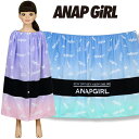 ラップタオル 女の子 キッズ 80cm ANAP