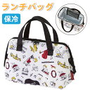 ランチバッグ 保冷 保温 スヌーピー オーケストラ (660696) お弁当袋 お弁当入れ 女の子 高校生 中学生 小学生 キッズ 子供 レディース ランチバッ...
