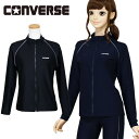 ラッシュガード スクール水着 女の子 CONVERSE コンバース (300306) 長袖 前開き ファスナー フードなし 140 150 160 170cm ...
