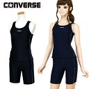 送料無料 スクール水着 女の子 セパレート CONVERSE コンバース (300303) めくれ防止 140 150 160 170cm 小学生 中学生 高校生 女子 ジュニア キッズ 水着