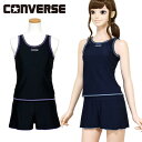 送料無料 スクール水着 女の子 セパレート CONVERSE コンバース (300304) 140 150 160 170cm 小学生 中学生 高校生 女子 ジュニア キッズ 体型カバー 水着 キュロット めくれ防止