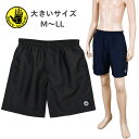 楽天FRIENDLY（フレンドリー）スクール水着 大きいサイズ 高校生 中学生 男子 BODY GLOVE ボディーグローブ （1839124） サーフパンツ M（160） L（170） LL（180） 男の子 ジュニア キッズ メンズ 水着 おしゃれ