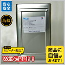 FRPゲルコート白 1kg 促進剤入り 硬化剤20gセット