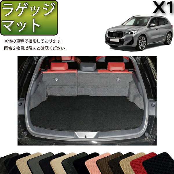 楽天市場】bmw x1 f48 ラゲッジマットの通販 楽天市場】bmw x1 f48 ラゲッジマットの通販