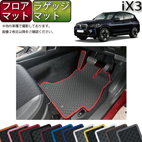 ڥѡSALE12/32010%OFFݥBMW iX3 G08 եޥå 饲åޥå ʥС  ɿ  ޲ù