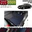 【P5倍(マラソン)】 BMW 4シリーズ グランクーペ F36 フロアマット ラゲッジマット (チェック) ゴム 防水 日本製 空気触媒加工