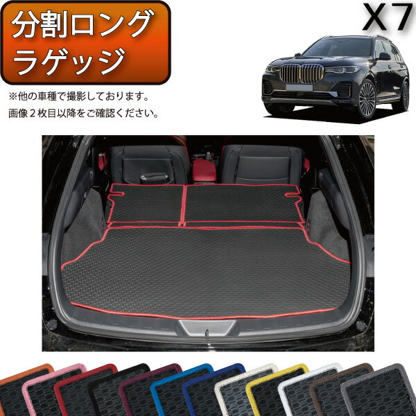 スリット6本入 超低ダスト】BMW X7(G07) CW30用 フロントブレーキ 