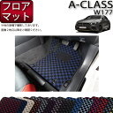 【先着150名★24日（20時～）最大1500円OFFクーポン】メルセデス ベンツ Aクラス W17 ...