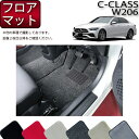 メルセデス ベンツ Cクラス セダン W206 フロアマット （プレミアム） ゴム 防水 日本製 空気触媒加工