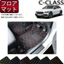 メルセデス ベンツ Cクラス オールテレイン S206 フロアマット （クロス） ゴム 防水 日本製 空気触媒加工