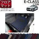 メルセデス ベンツ Eクラス クーペ C238 フロアマット （チェック） ゴム 防水 日本製 空気触媒加工