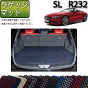 メルセデス ベンツ SL R232 ラゲッジマット （チェック） ゴム 防水 日本製 空気触媒加工