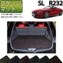 メルセデス ベンツ SL R232 ラゲッジマット （クロス） ゴム 防水 日本製 空気触媒加工