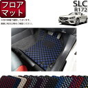 【11/1限定ポイント7倍】　メルセデス　ベンツ　SLC　R172　フロアマット　(チェック)　ゴム　防水　日本製　空気触媒加工 - 7,980 円