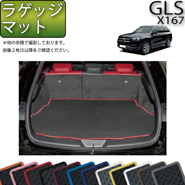 FJ CRAFT㤨֡ڥѡSALE12/32010%OFFݥۥ륻ǥ ٥ GLS X167 饲åޥå ʥС  ɿ  ޲ùפβǤʤ8,980ߤˤʤޤ