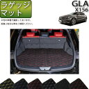 メルセデス ベンツ GLA X156 ラゲッジマット (クロス) ゴム 防水 日本製 空気触媒加工