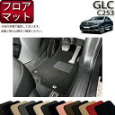 【11/1限定ポイント7倍】　メルセデス　ベンツ　GLC　クーペ　C253　フロアマット　（スタンダード）　ゴム　防水　日本製　空気触媒加工 - 10,980 円