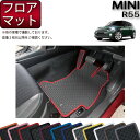 MINI ミニ クラブマン R55 フロアマット (ラバー) ゴム 防水 日本製 空気触媒加工(2)