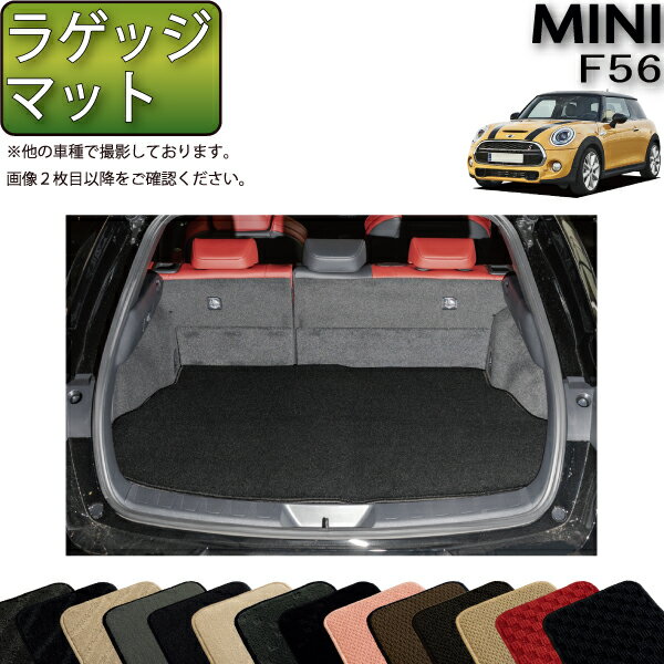 MaiKZ カーマット適用 ミニ F56 2014-2022 専用 フロント
