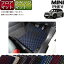 P5倍【楽天スーパーセール】MINI ミニ クロスオーバー PHEV フロアマット ラゲッジマット (チェック) ゴム 防水 日本製 空気触媒加工