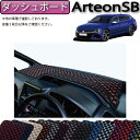 【P5(楽天イーグルス感謝祭)】 フォルクス ワーゲン 新型 アルテオン シューティングブレーク 3HD系 ダッシュボードマット (チェック) ゴム 防水 日本製 空気触媒加工
