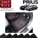 トヨタ PRIUS プリウス ZVW30 前期 後期 フロアマット （クロス） ゴム 防水 日本製 空気触媒加工