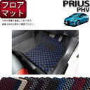 【先着50名★4/18（木）24時間限定 1500円OFFクーポン】トヨタ 新型 プリウスPHV 50系 ZVW52 フロアマット （チェック） ゴム 防水 日本製 空気触媒加工