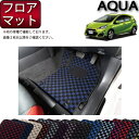 トヨタ アクア NHP10 フロアマット (チェック) ゴム 防水 日本製 空気触媒加工