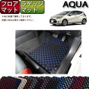 トヨタ 新型 アクア 10系 フロアマット ラゲッジマット (チェック) ゴム 防水 日本製 空気触媒加工