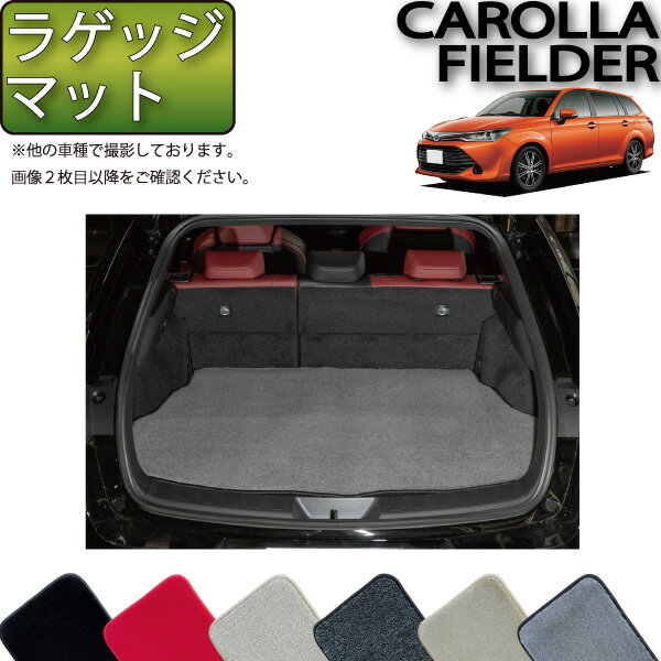 超人気の P5倍 マラソン トヨタ Corolla Fielder カローラフィールダー 160系 ラゲッジマット プレミアム ゴム 防水 日本製 空気触媒加工 55 以上節約 Muaythai Sport 超人気の P5倍 マラソン トヨタ Corolla Fielder カローラフィールダー 160系 ラゲッジマット プレミアム ゴム 防水 日本製 空気触媒加工 55 以上節約 Muaythai Sport
