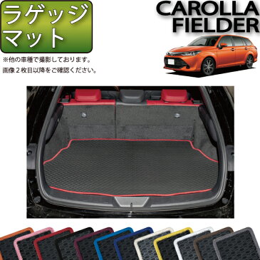 P5倍【楽天スーパーセール】トヨタ　COROLLA　FIELDER　カローラフィールダー　160系　ラゲッジマット　（ラバー）　ゴム　防水　日本製　空気触媒加工