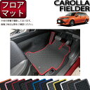 トヨタ COROLLA FIELDER カローラフィールダー 160系 フロアマット （ラバー） ゴム 防水 日本製 空気触媒加工