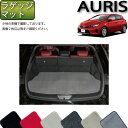 トヨタ AURIS オーリス 180系 ラゲッジマット （プレミアム） ゴム 防水 日本製 空気触媒加工