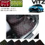 トヨタ Vitz ヴィッツ 130系 ガソリン車 ハイブリッド車 フロアマット ラゲッジマット (クロス) ゴム 防水 日本製 空気触媒加工