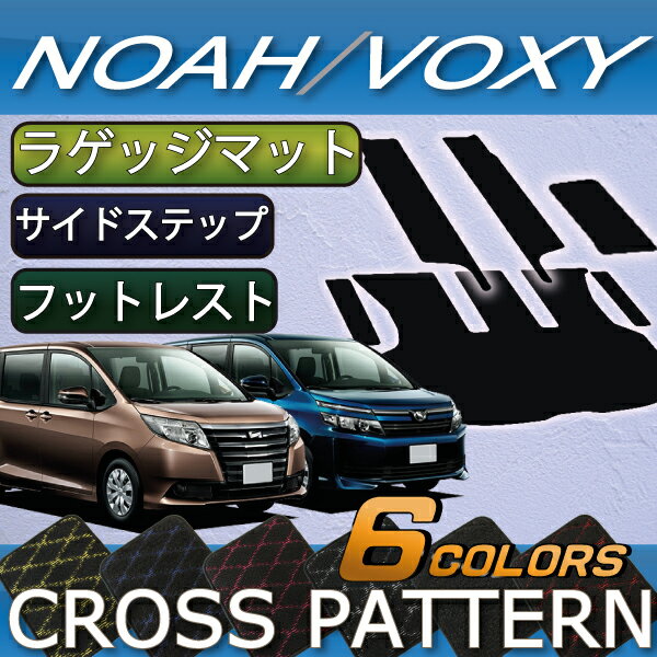 トヨタ NOAH VOXY ノア ヴォクシー ...の紹介画像2