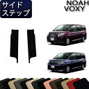 トヨタ NOAH VOXY ノア ヴォクシー （80