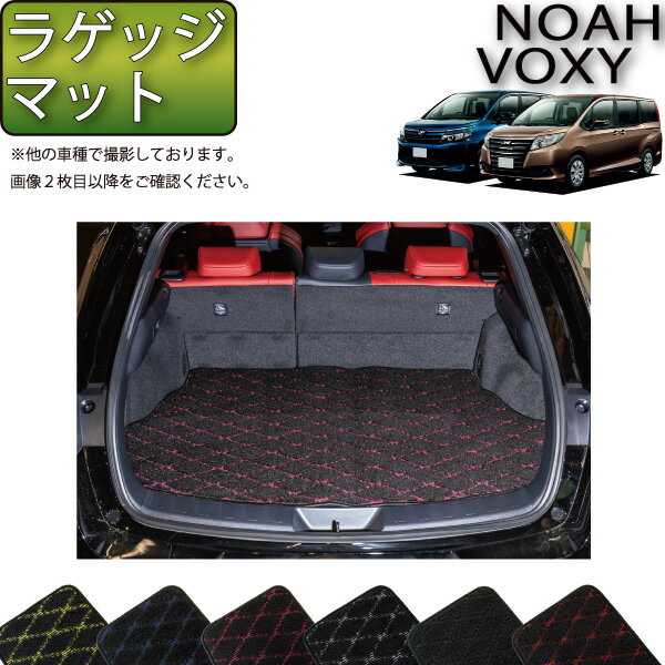 トヨタ NOAH VOXY ノア ヴォクシー 80系 ラゲッジマット （クロス） ゴム 防水 日本製 空気触媒加工