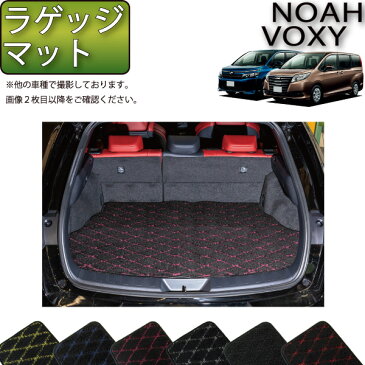 トヨタ　NOAH　VOXY　ノア　ヴォクシー　80系　ラゲッジマット　（クロス）　ゴム　防水　日本製　空気触媒加工