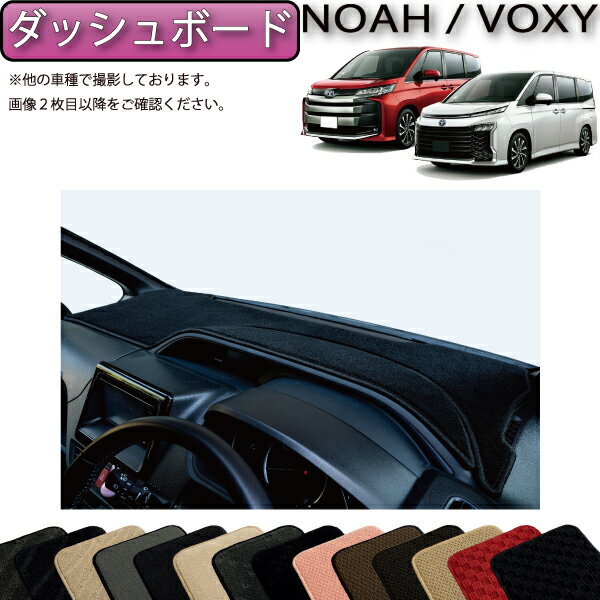 バタフライシステム ラグジュアリー ダッシュマット トヨタ ヴィッツ（YARIS） CP1#系 1999年01月〜2005年01月 Dash mat