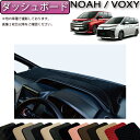 トヨタ クラウンロイヤル/クラウンアスリート GRS180系 フラットダッシュマット 無地/レザー/安い/シンプル/車種専用/ダッシュマット/激安/ドレスアップ/オーダーメイド