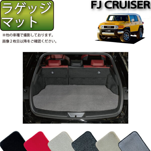 楽天市場】□FJクルーザーJ15□トヨタFJ-CRUISER純正USカーゴ